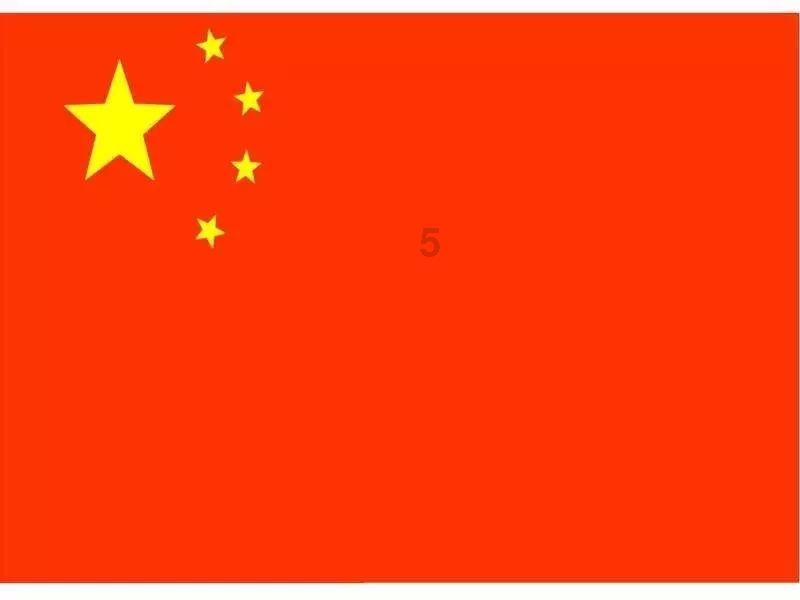 孤岛惊魂5