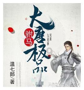 宇宙中最初的氢和氦怎么来的，是无中生有吗？游戏画面